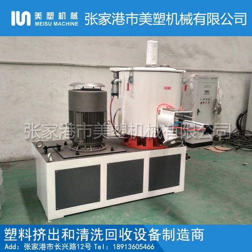 SHR-10L碳酸鋰電池粉專(zhuān)用混合機(jī) 廠家、價(jià)格、圖片與采購(gòu)指南